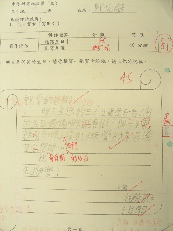 DSCN7696.jpg