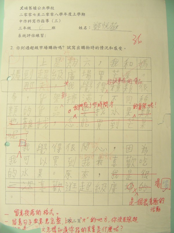 DSCN7697.jpg