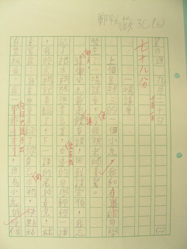 DSCN7698.jpg