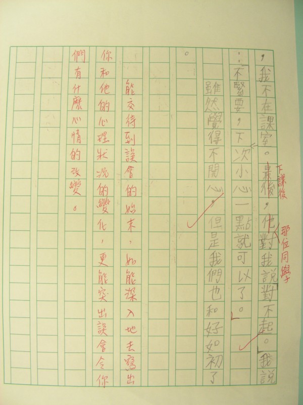 DSCN7699.jpg