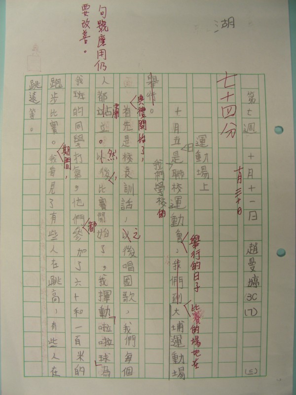 DSCN7659.jpg