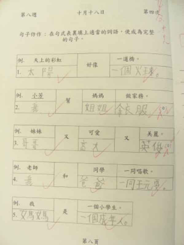 DSCN9146.JPG