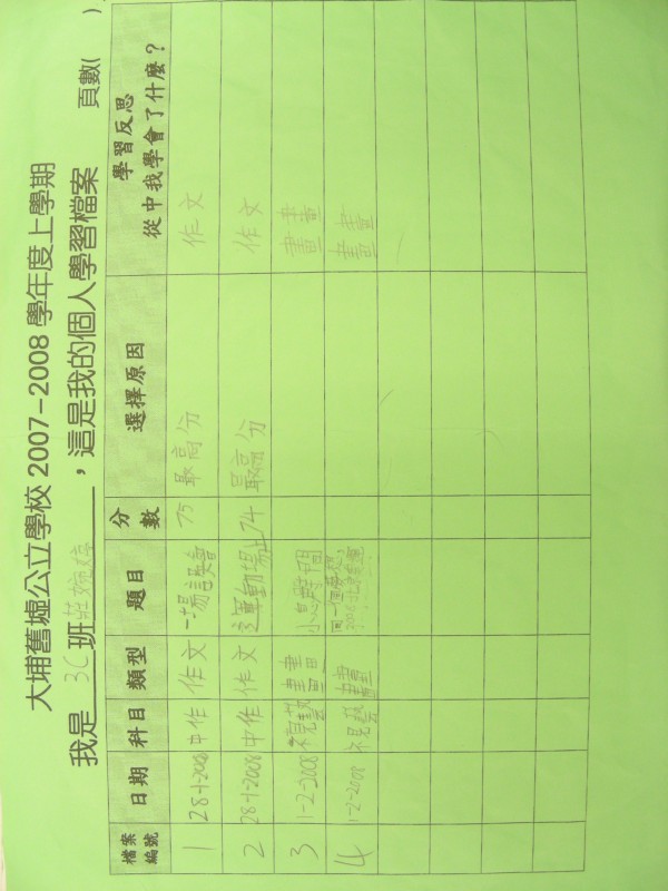 DSCN7720.jpg
