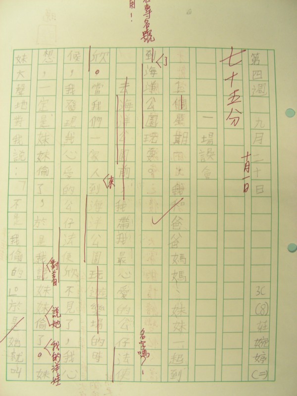 DSCN7724.jpg