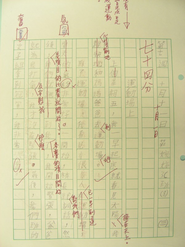 DSCN7726.jpg