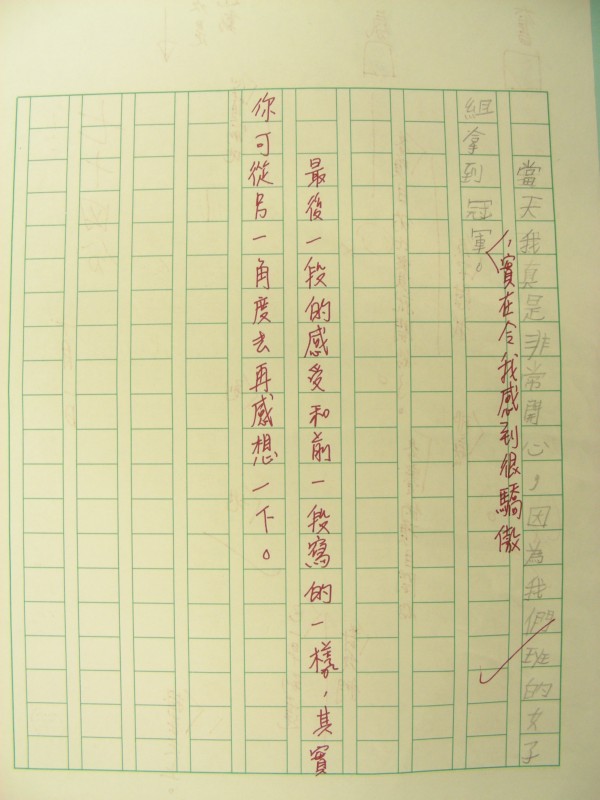 DSCN7727.jpg