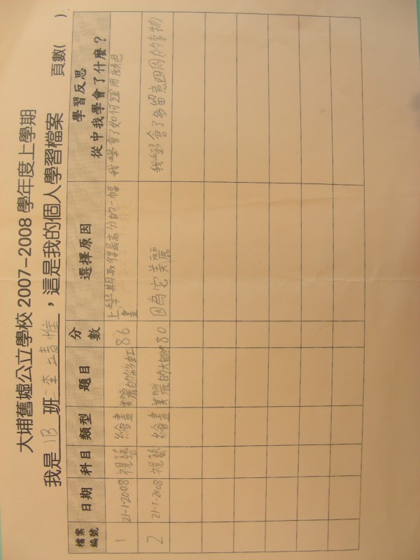DSCN6757.JPG