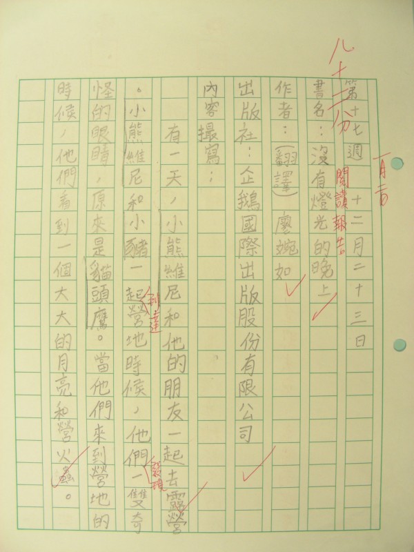DSCN7705.jpg