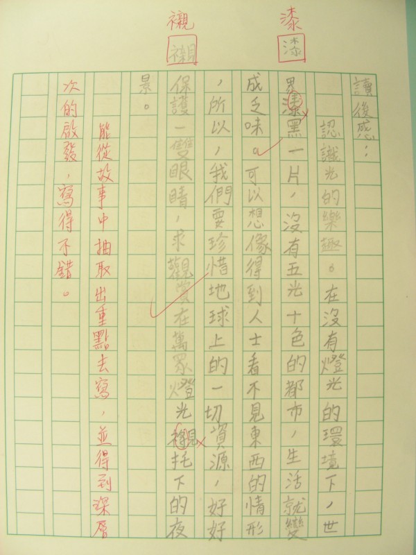 DSCN7706.jpg