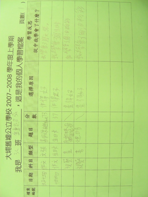DSCN7772.jpg