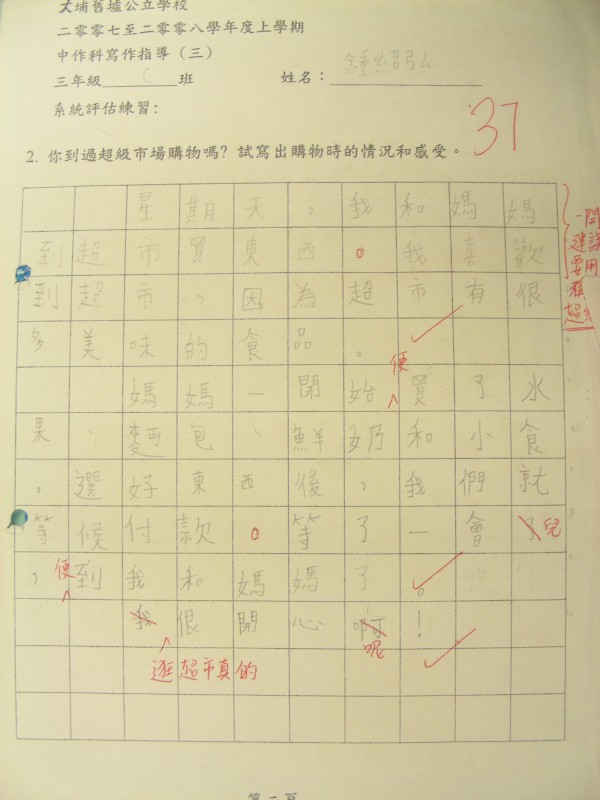DSCN7775.jpg
