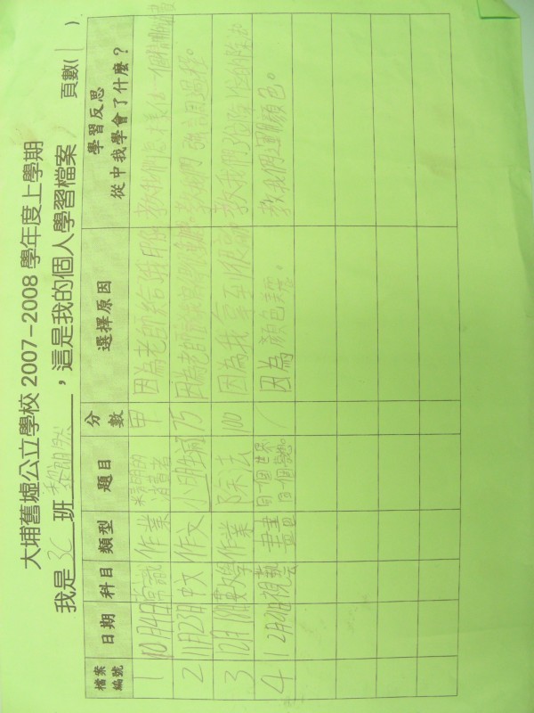 DSCN7763.jpg