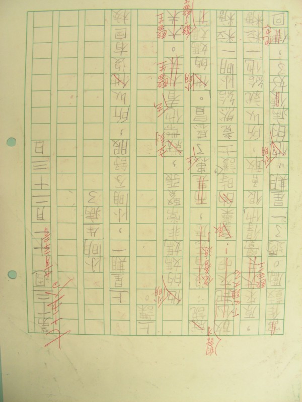 DSCN7765.jpg