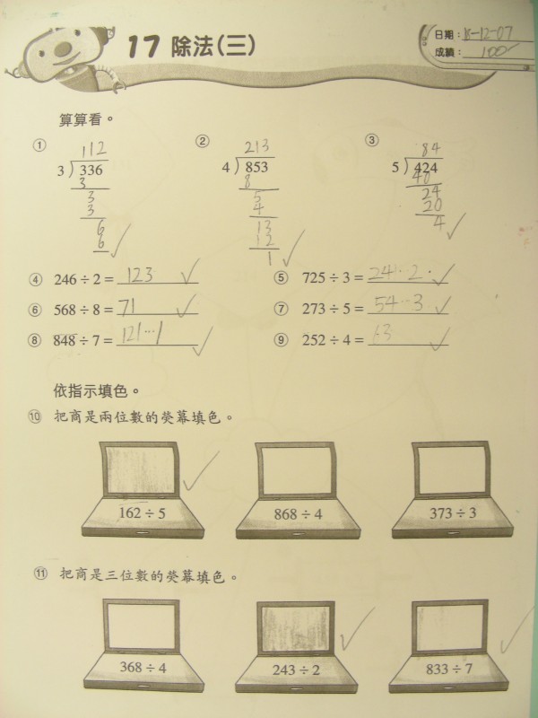 DSCN7767.jpg