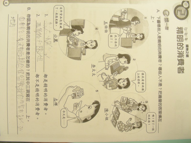 DSCN7770.jpg