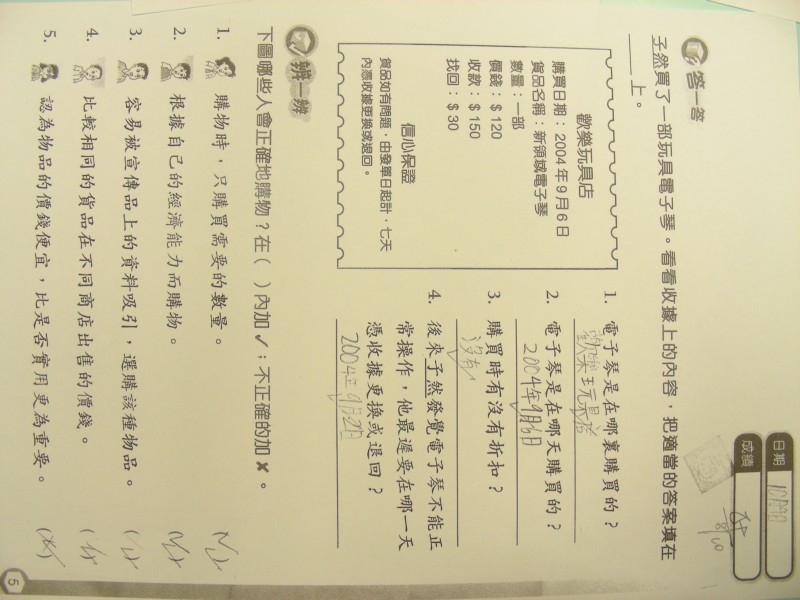 DSCN7771.jpg