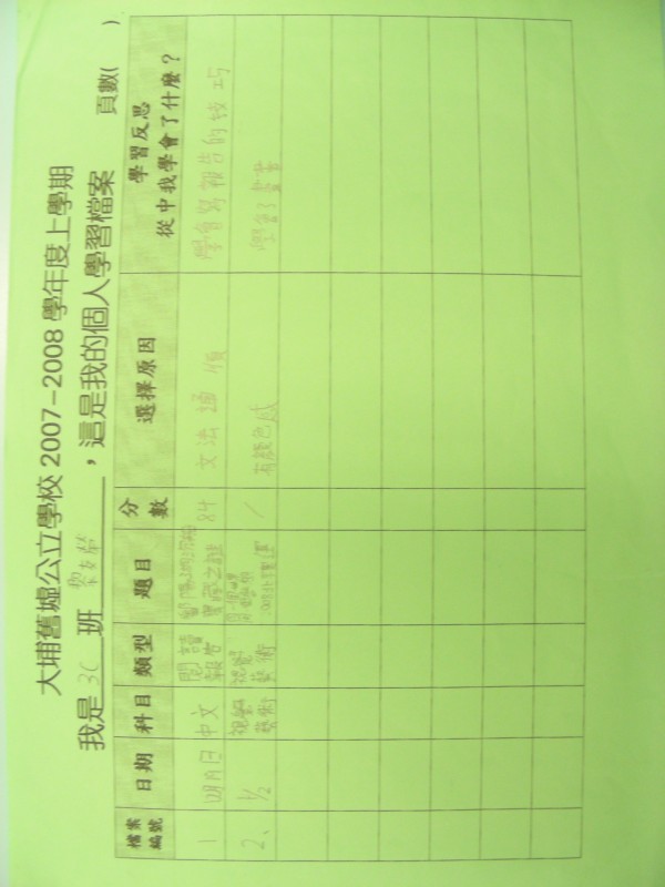 DSCN7747.jpg