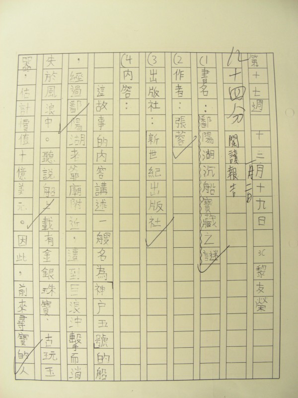 DSCN7748.jpg