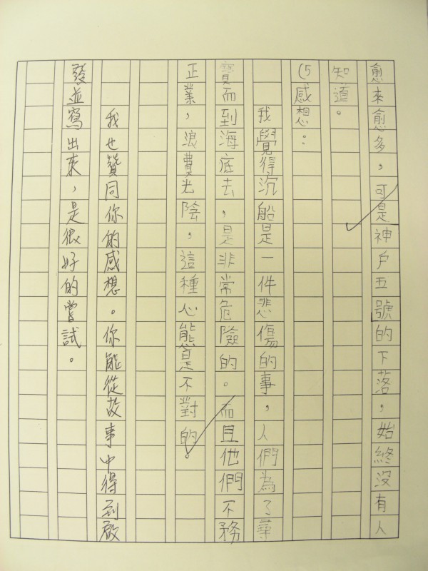 DSCN7749.jpg