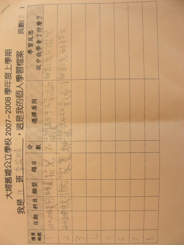 DSCN6733.JPG
