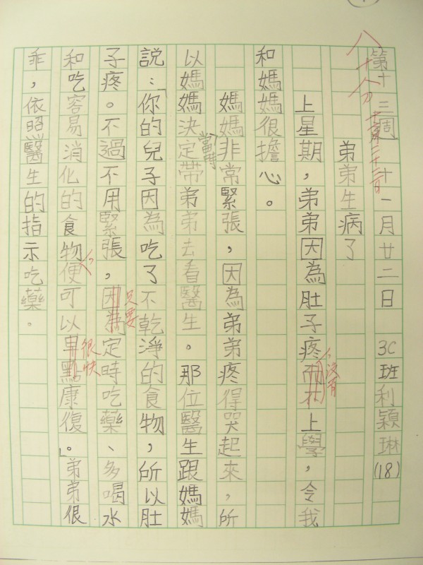 DSCN7714.jpg
