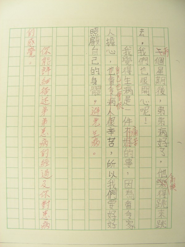 DSCN7715.jpg