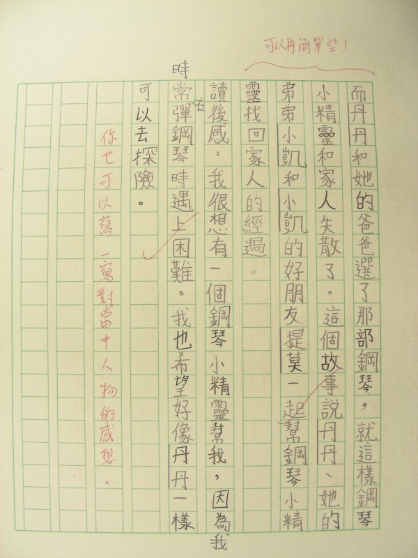 DSCN7719.jpg
