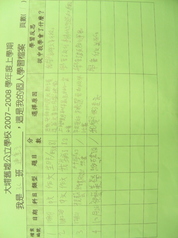 DSCN7731.jpg