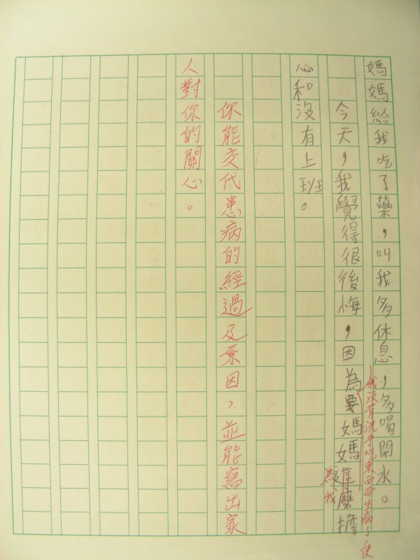 DSCN7736.jpg