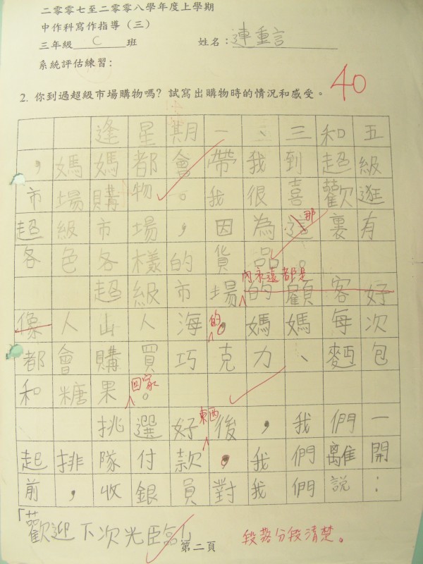 DSCN7737.jpg