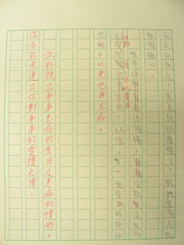 DSCN7762.jpg