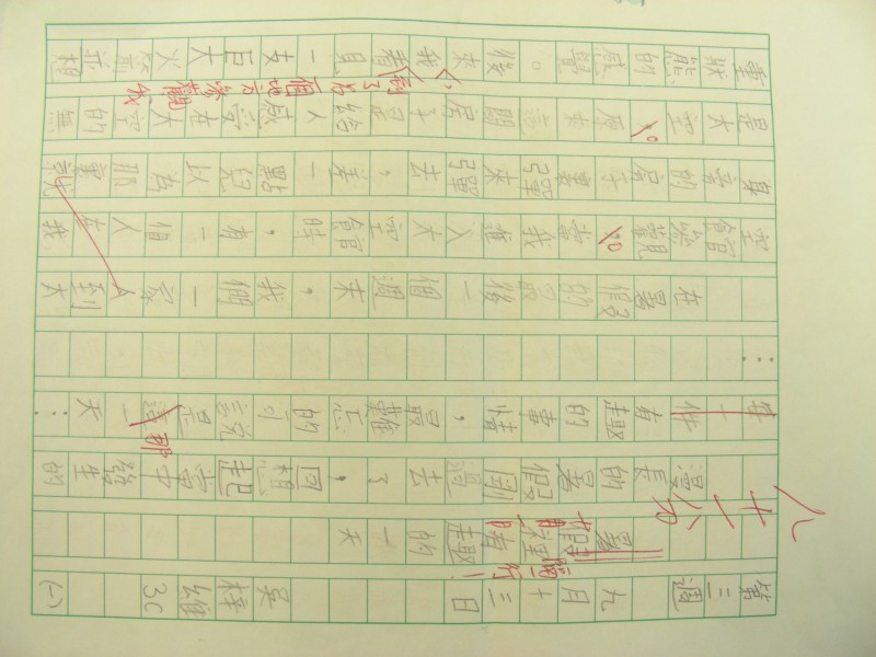 DSCN0041.JPG