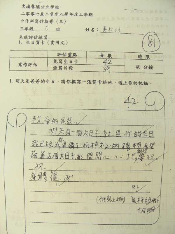 DSCN0043.JPG