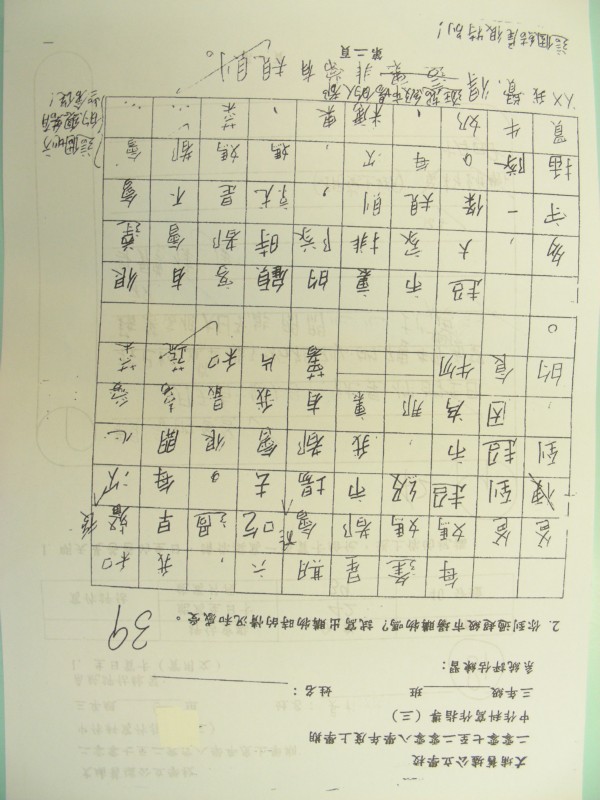 DSCN0044.JPG