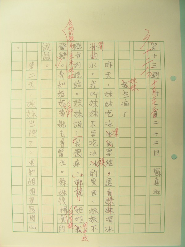 DSCN7666.jpg