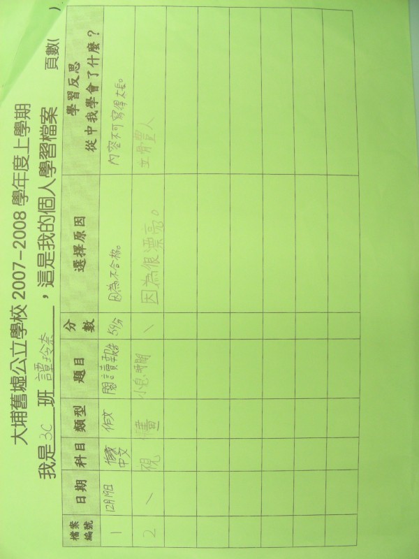 DSCN7700.jpg