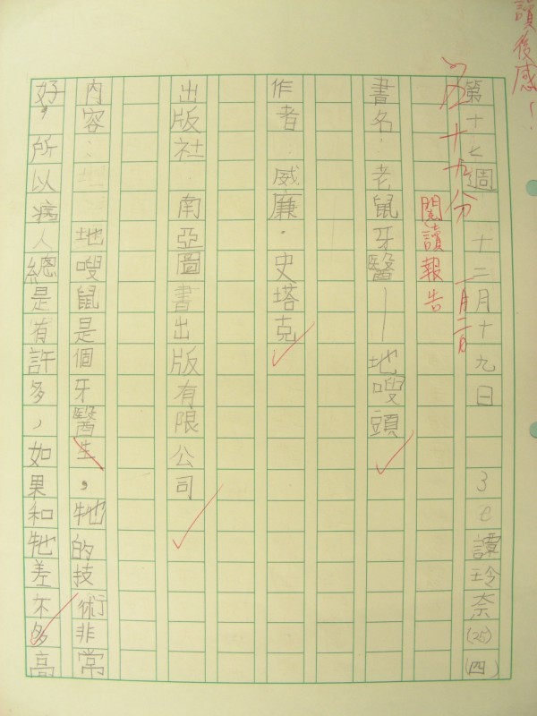 DSCN7701.jpg