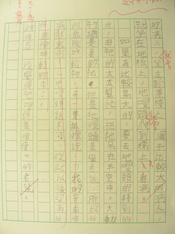 DSCN7702.jpg