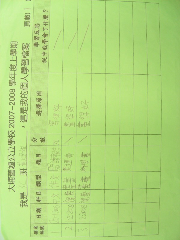 DSCN7738.jpg