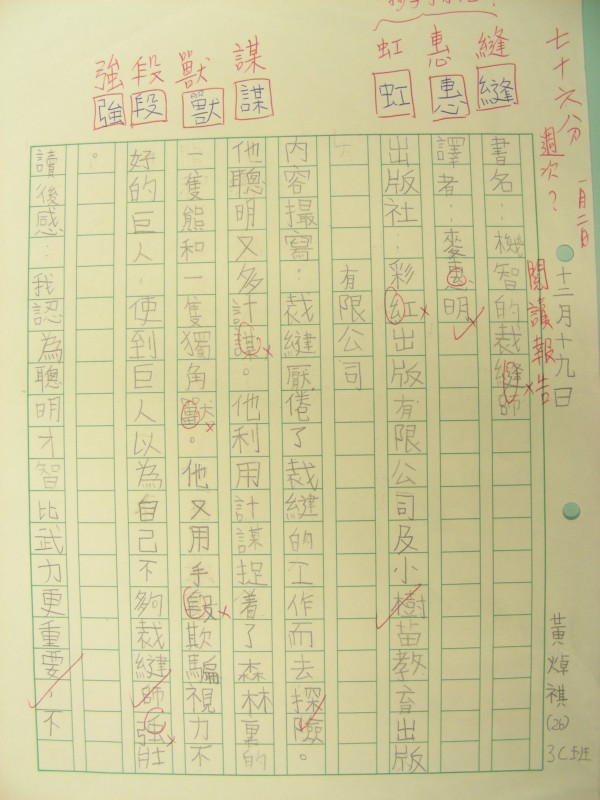 DSCN7741.jpg