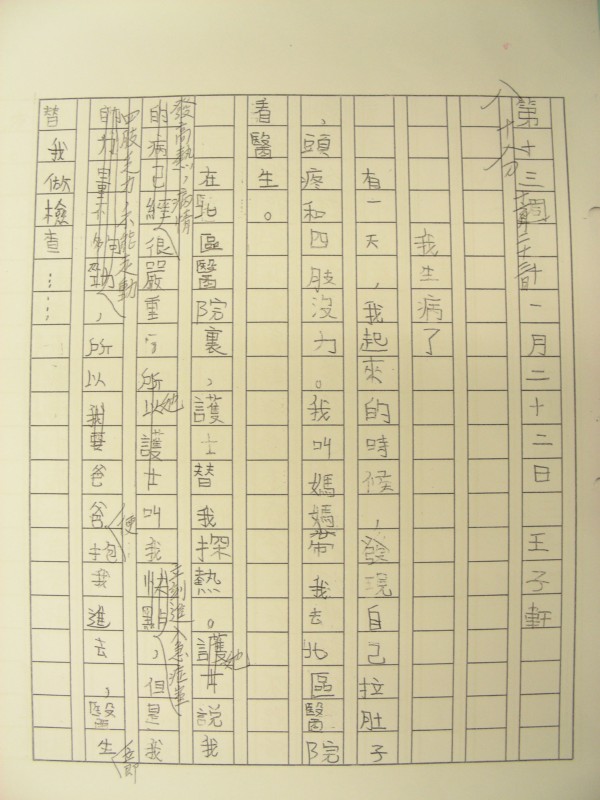 DSCN7752.jpg