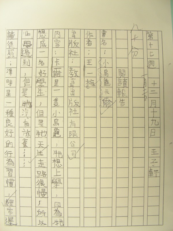 DSCN7754.jpg