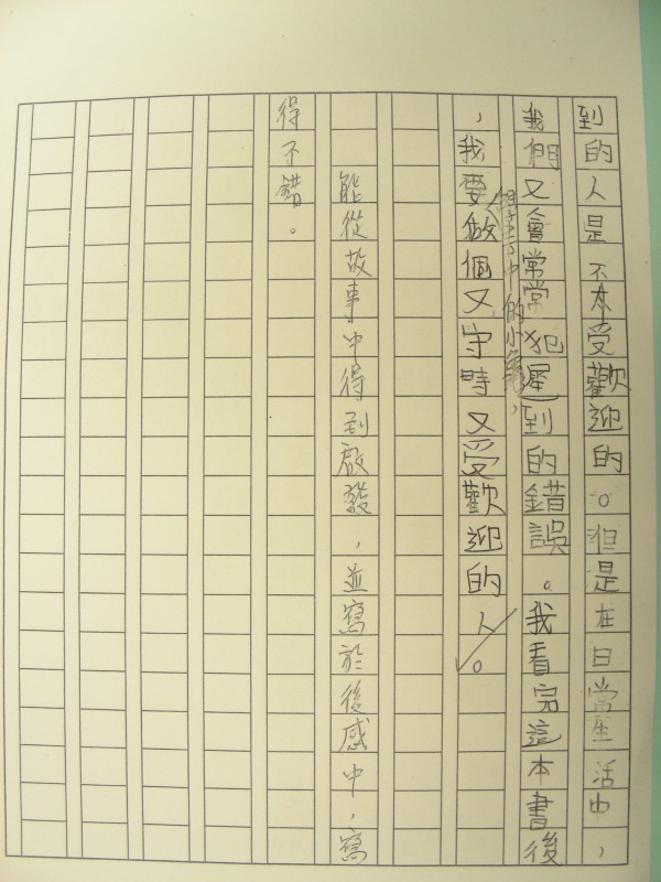 DSCN7755.jpg