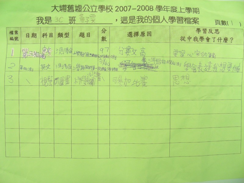 DSCN9942.JPG