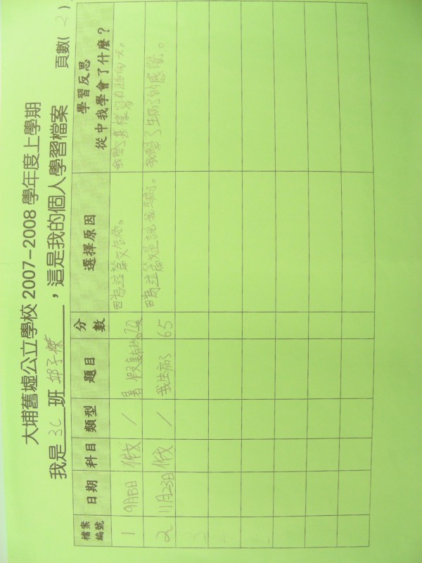 DSCN7689.jpg