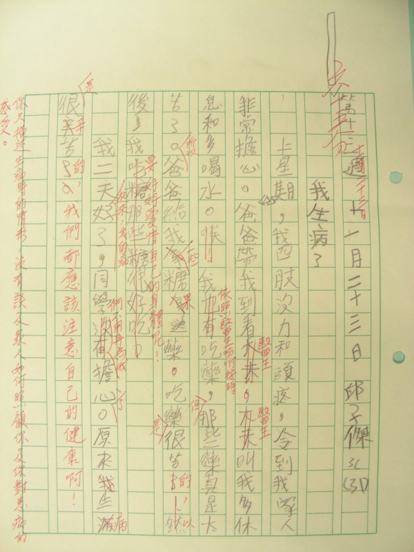 DSCN7690.jpg