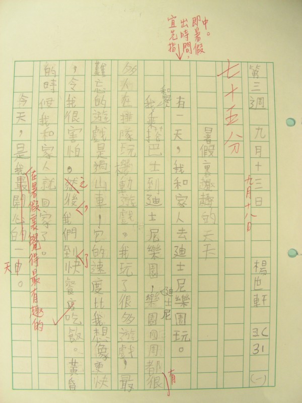DSCN7676.jpg