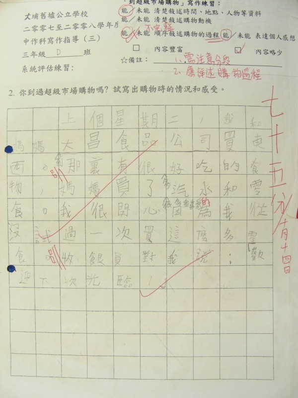 DSCN8246.JPG