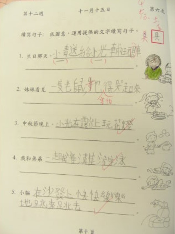 DSCN9147.JPG