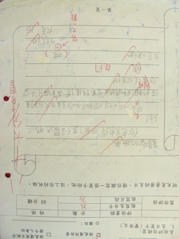DSCN8247.JPG